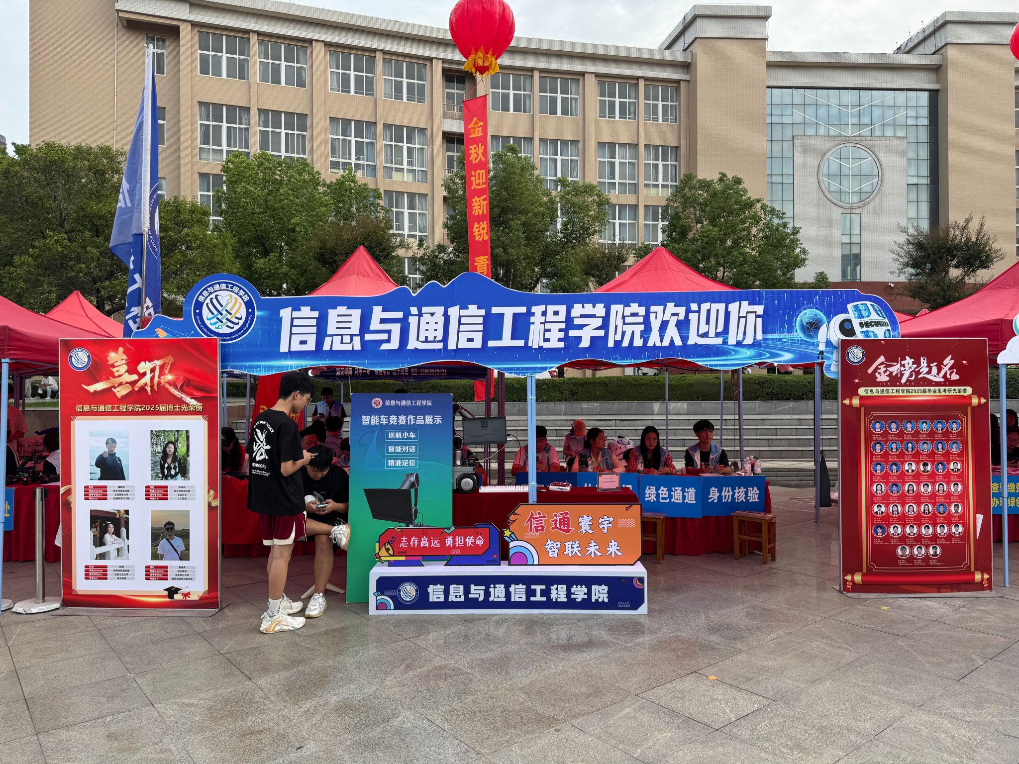 ok138太阳集团2025级迎新首日：暖心服务筑起点，师生共启新征程！